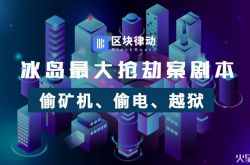 （8分钟科普）呼和浩特公司咨询电话号码_哔哩哔哩-3